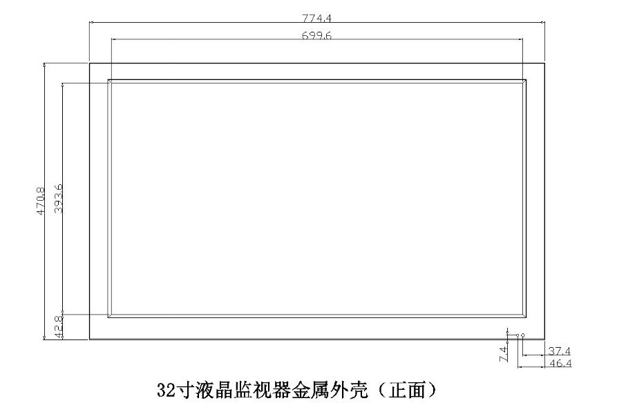 32寸液晶監(jiān)視器金屬外殼（正面）.jpg